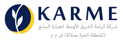 karme Logo